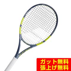 ヨネックス ソフトテニスラケット 前衛向け ジオブレイク70V 02GB70V