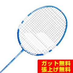 �o�{�� Babolat �o�h�~���g�����P�b�g Satelite Origin Essential �T�e���C�g�I���W���G�b�Z���V���� 602448