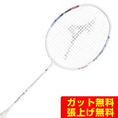 ウイルソン Wilson バドミントンラケット    FIERCE 8000 フィアース 8000 フレームのみ WR174511S2 ウイルソン Wilson バドミントンラケット FIERCE 8000 フィアース 8000