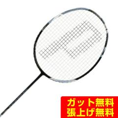 Prince COURT WINGS LITE XR Ⅲ バドミントンラケット プリンス(PRINCE)バドミントンラケットコート ウィングス エアー