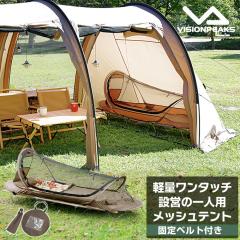 Naturehike公式ショップ ロッジテント A型フレームテント ポリコットン