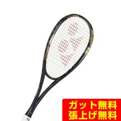 ソフトテニスラケット 後衛向け ジオブレイク80S ヨネックス ソフトテニスラケット 後衛向け ジオブレイク80S 02GB80S