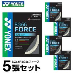 200m ヨネックス メンズ レディース バドミントン ガット バドミントン