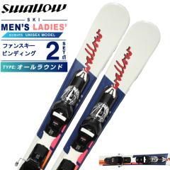 ヘッド(HEAD)スキー板 ビンディング付属 Supershape e-Magnum