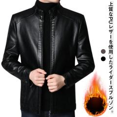 ショット SCHOTT 643 当店別注 襟付き シングルライダース ブラック