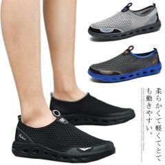 BOEMOS メッシュ シューズ 38 レディース ランニングシューズ シューズ スニーカー 通気性