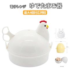WADASUKE 和田助製作所 SW18-8 3段ハイティースタンド 小の通販はau 
