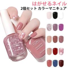14時〆土日も当日出荷】SUQQU(スック) ネイル カラー ポリッシュ（限定