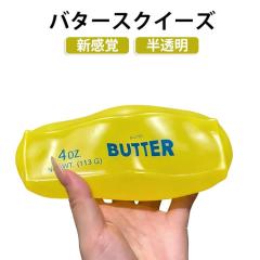 スナックワールド トレジャラボックス第2弾 BOX タカラトミー おもちゃ