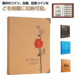 お金 コレクションホルダー 整理 硬貨 コレクションファイル 紙幣収集 紙幣アルバム コインアルバム コイン収集 コレクションケース 記念