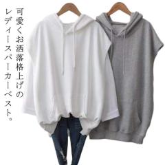 nest Robe コットン レース  カーディガン 01111-2011 ベスト ベージュ レディース ネストローブ【中古】6-0301M∞ nest Robe コットン レース カーディガン 01111-2011 ベスト ベージュ