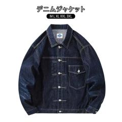 古着 90s/90年代 プラチナムフブ PLATINUM FUBU デニムジャケット