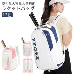 ビクター メンズ レディース ラケットバッグ ラケットケース 鞄 ピンク