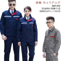 作業着セットアップ cjfj53065.jpg