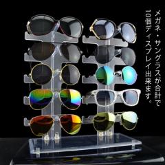 メガネスタンド ディスプレイ メガネ スタンド 置き コレクション 5段