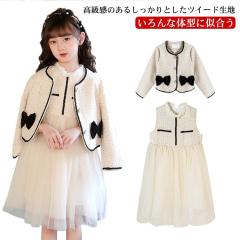 2点セット 160cm スーツ 170cm フォーマル 入学式 150cm 130cm 女の子