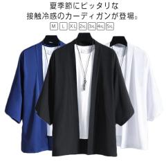 ボンサイ ウールブレンド 総柄 長袖 ニット カーディガン M BONSAI