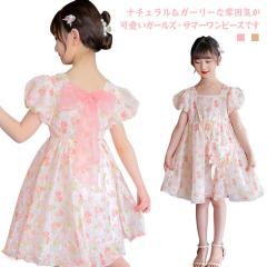 キッズ 半袖 ワンピース フレアワンピース ワンピ ロング丈ワンピ スクエアネック 子供服 こども服 夏服 体型カバー 学生 女の子 お出掛
