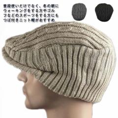 つば付きニット帽 つば付き ニット帽 帽子 メンズ レディース 男女兼用 ニットキャップ 耳当て付き 裏起毛 防寒 釣り ゴルフ 登山 抗がん
