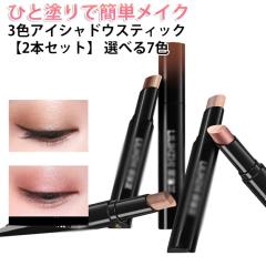cs474#アイシャドウ パレット 日本国内当日発送 全4color set 4マット