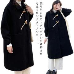MHL. ✨ロングダッフルコート　ウール　トグル　M 人気　シンプル　丸襟 LONDON Tradition TRADITION レディース ロングダッフルコート