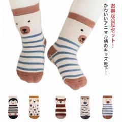 靴下 キッズ かわいい 3点セット アニマル柄 アンクルソックス 滑り止め付き 子供用ショートソックス ルームソックス おしゃれ