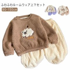 パジャマ上下セット キッズ ロングパンツ 子供 パジャマ キッズ 男の子 女の子 もこもこ 秋冬 アニマル かわいい ルームウェア 子供服 プ