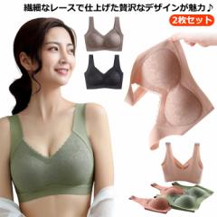 胸を小さく見せるブラ 胸を小さく見せるブラジャー 2枚 胸を小さく見せるブラ大きいサイズ ノンワイヤー レディース 小さく見せるブラジ