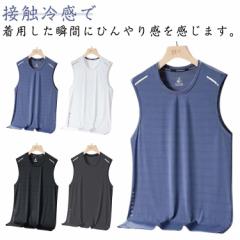 白 吸汗速乾 冷感タンクトップ 3枚セット!メンズ Tシャツ 半袖 3枚セット!メンズ 無地 インナー 薄手 夏 メッシュ ドライ スポーツウェ