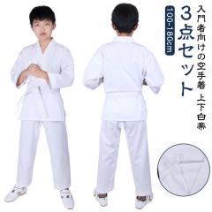 東海堂 空手着 音羽 SSA 上下セット 2号/2.5号/3号/3.5号（140cm/145cm