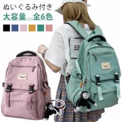リュック キーホルダー付き 子供 女の子 小学生 中学生 高校生 男の子 おしゃれ キッズリュック 大容量 リュックサック かばん ナイロン