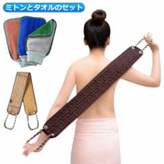 あかすりタオル アカスリタオル 垢すり 垢取り タオル ミトン 手袋 ビスコース 垢すりタオル ボディータオル バス ボディケア お風呂 シ