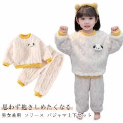 パジャマ キッズ 女の子 男の子 冬 長袖 冬用 パジャマ キッズ パジャマ ルームウェア もこもこ 可愛い 冬 ルームウェア もこもこパジャ