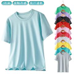 シアーシャツ レディース ショート丈 やや 透け ノーカラー シャツ 夏 コーデ ブラウス ワッシャー加工 タック入り 透け感 韓国風 前 楽天市場】【送料無料】シアーシャツ レディース ショート丈