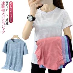 シアーシャツ レディース ショート丈 やや 透け ノーカラー シャツ 夏 コーデ ブラウス ワッシャー加工 タック入り 透け感 韓国風 前 楽天市場】【送料無料】シアーシャツ レディース ショート丈