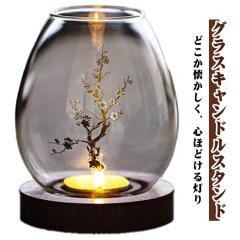 スワロフスキー Swarovski クリスタル 『キャンドルホルダー スイレンS 