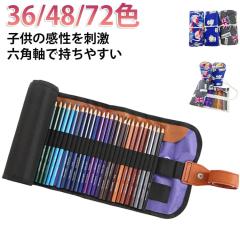 鉛筆 『ヴァンゴッホ水彩色鉛筆60色セット』 VAN GOGH ヴァンゴッホの