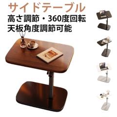 東谷 アズマヤクッカ サイドテーブル ライトブルー 幅42×奥行き42×高さ