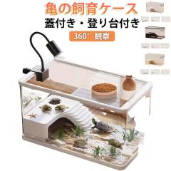 アクロ25用 メッシュ付木枠セット（杉） 爬虫類 飼育 ケージ フタの