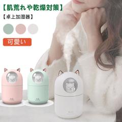 象印 加湿器 ホワイト ZOJIRUSHI EE-RP50-WA(中古品)の通販はau PAY