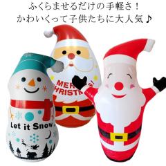 クリスマス 飾り バルーン ロッキング 空気入れ付き エアドール