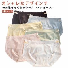 送料無料 3枚セット ショーツ レディース シームレスショーツ スカラップ スタンダードショーツ サラサラ 接触冷感 ノーマル 通気性 フィ