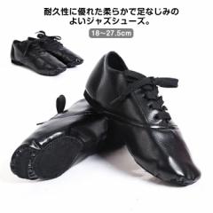送料無料 ジャズダンス シューズ ジャズシューズ ジャズ シューズ ダンスシューズ チアダンス チアリーディング 新体操 バトンシューズ