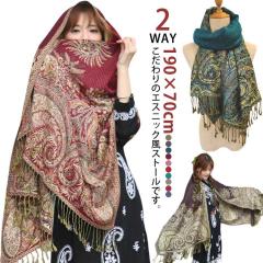 MARIANI マリアーニ イタリア製 レーヨンカシミヤ フリンジ 無地 ストール グレー レディース【中古】5-1202T◎ MARIANI マリアーニ イタリア製 レーヨンカシミヤ フリンジ 無地