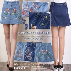【希少】ポンポネット　ミントくん　デニム台形スカート　160 希少】ポンポネット ミントくん デニム台形スカート 160 ポンポネット