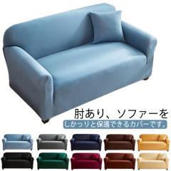 IKEA イケア カバー 1人掛けソファセクション用 フリードトゥナ ライト