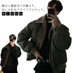 PeopleStyle 中綿ジャケットフライトジャケット PEOPLESTYLE(ピープルスタイル)のメンズ ジャケットその他 人気