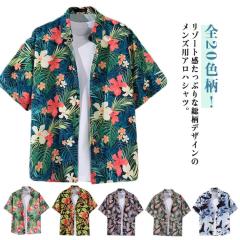 MAKANALEI マカナレイ 金魚 総柄 半袖 アロハシャツ S イエロー系 開襟