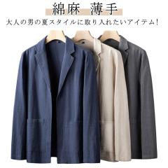International Gallery BEAMS インターナショナルギャラリービームス 23AW 日本製 ドレーピージャケット 23-16-0057-262 S カーキ 定価47,300円 IG オーバーサイズ 2B テーラード アウター【中古】【International Gallery BEAMS】 International Gallery BEAMS ビームス 23AW ドレーピージャケット 23