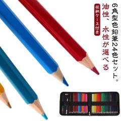 ファーバーカステル ポリクロモス色鉛筆 36色 スタジオボックス 日本